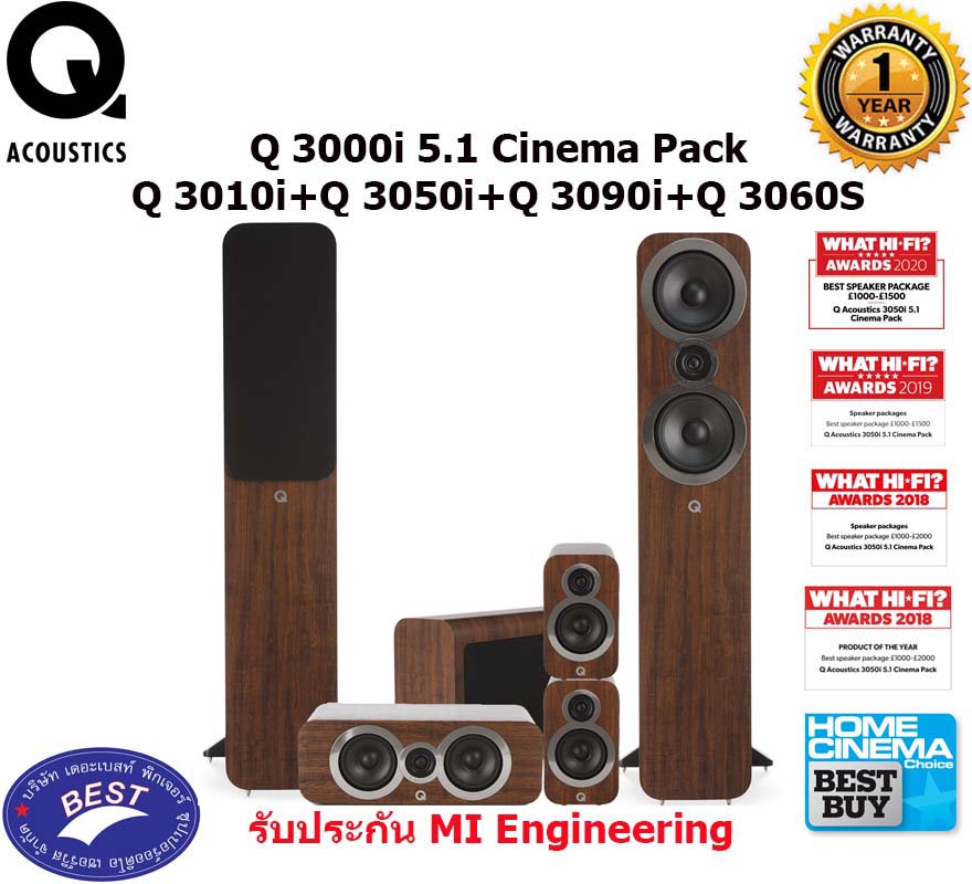 Q Acoustics 3000i Series Cinema Pack 5.1 Ch Q3010i Q3050i Q3090i Q3060S