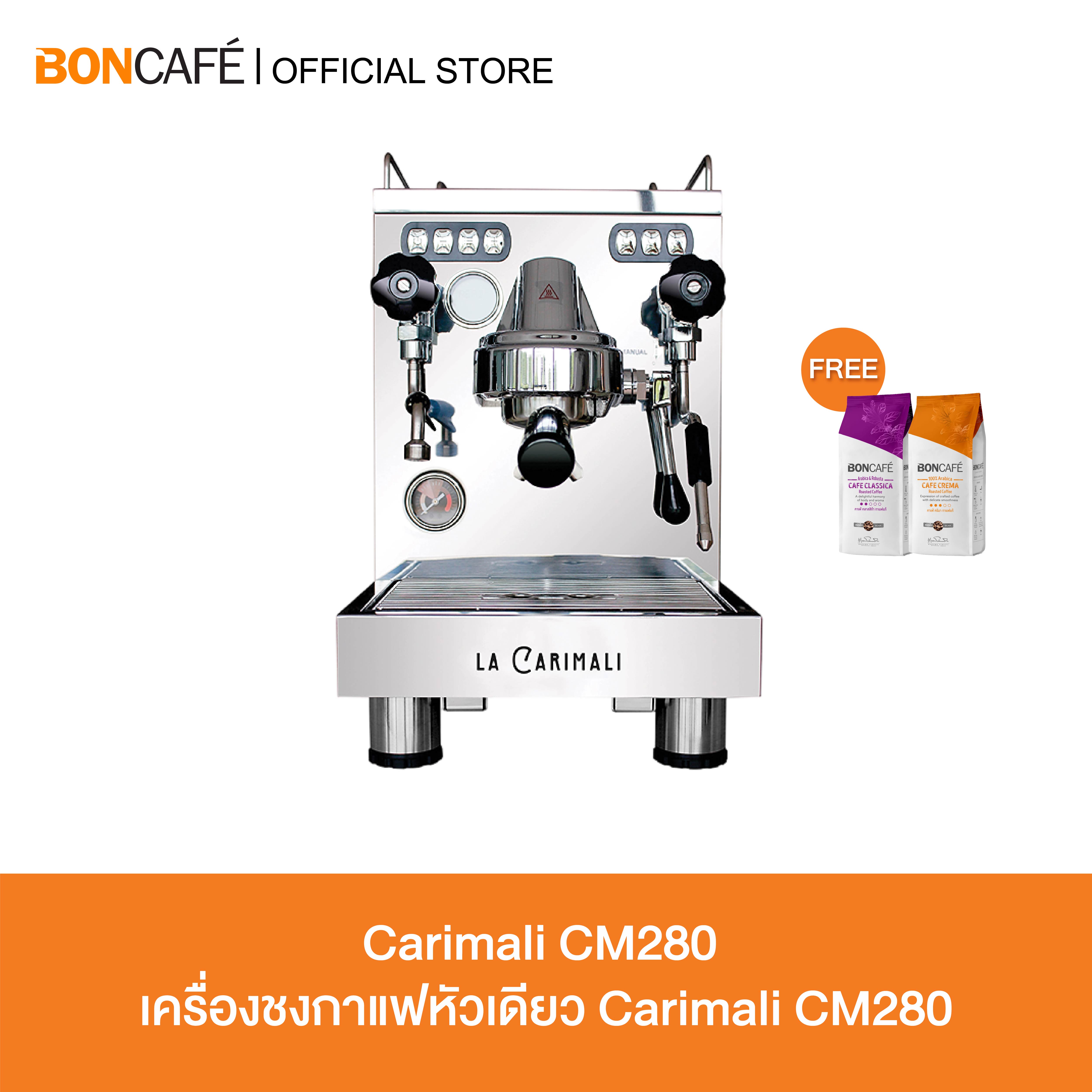 Boncafe - Semi-Automatic Coffee Maker, Single Head, Carimali Cm280, Carimali Model cm 280 ราคา 51,300 บาท*ส่งฟรี