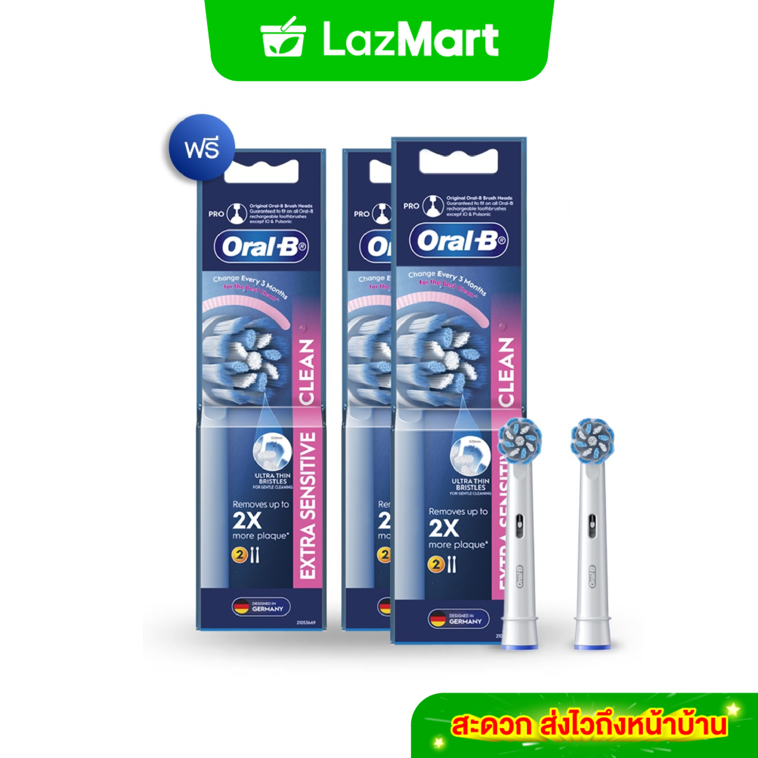 [ซื้อ 2 แถม 1] Oral-B ออรัลบี หัวแปรงสีฟันไฟฟ้า อัลตร้าธิน ขนแปรงนุ่ม 2 ชิ้น x3 Brush Head Refills Ultrathin Bristles Gum Care 2 refills x3 ราคา 1,347 บาท*ส่งฟรี