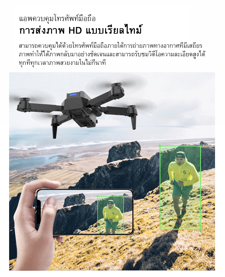 ภาพประกอบคำอธิบาย 【รับประกันหนึ่งปี】 Drone โดรนติดกล้อง HD 4k โดรนบังคับ โดรนควบคุมระยะไกล WIFI โดรนถ่ายภาพทางอากาศระดับ โดรนแบบพับได้ เครื่องบินโดรน Drone