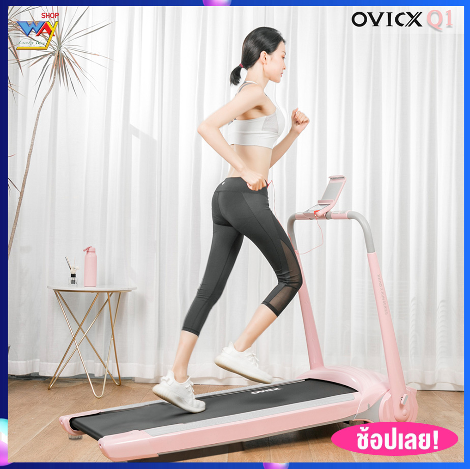 ดูภาพ OVICX ลู่วิ่ง ไฟฟ้า ลู่วิ่ง พับเก็บได้ ขนาดมอเตอร์ 2 แรงม้า ลู่วิ่งไม่ต้องประกอบ รุ่น Q1 **ไม่มีบริการเก็บเงินปลายทาง** เพิ่มเติม OVICX ลู่วิ่ง ไฟฟ้า ลู่วิ่ง พับเก็บได้ ขนาดมอเตอร์ 2 แรงม้า ลู่วิ่งไม่ต้องประกอบ รุ่น Q1 **ไม่มีบริการเก็บเงินปลายทาง**