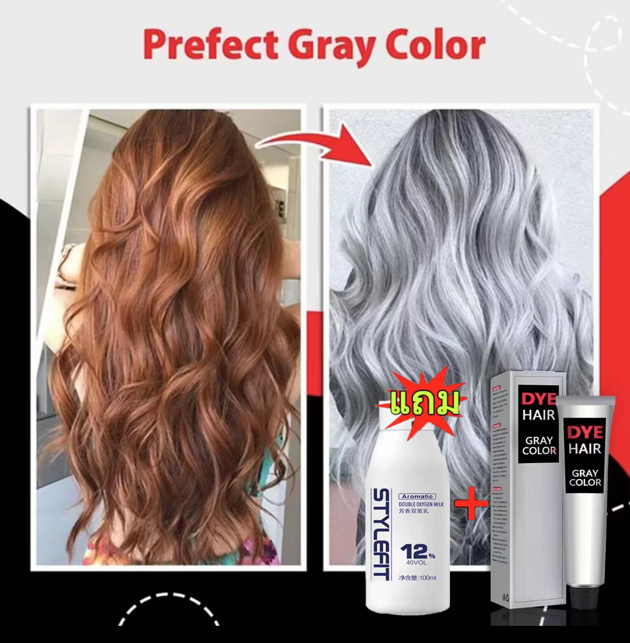 H e f u./【ซื้อ 1 แถม 1】สีผมไฮโซสุดฮิต 2023 สีผมสวยๆ ครีมย้อมผม ครีมย้อมผมสีเทา ไม่ทำลายเส้น สีเทาเงิน มีสไตล์ สูตรอ่อนโยน ผสมโสมเกาหลี ออแกนิค