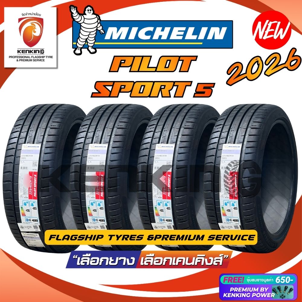 215/50 Zr17 Michelin Model Pilot Sport 5, New Tires Year 2026 (4 Tires), 17 Inch Rims, Free!! Premium Rubber Nibs ราคา 22,300 บาท*ส่งฟรี