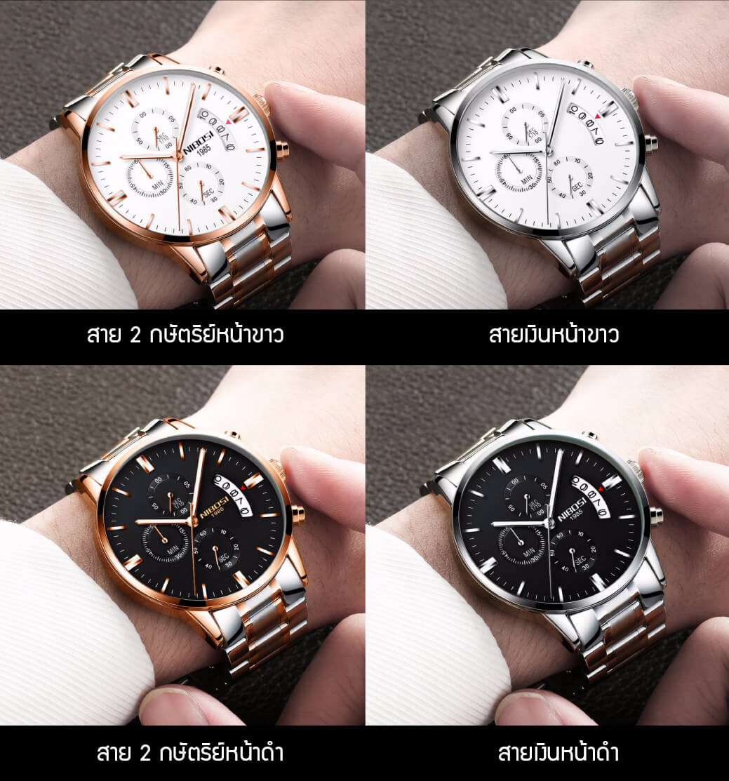 ภาพประกอบคำอธิบาย Were super SOEI SHOP with wholesale!! Wristwatch men's watches casual watches steel strap dial together floating waterproof together crack waterproof have with date tell model NIBOSI01 genuine 100%