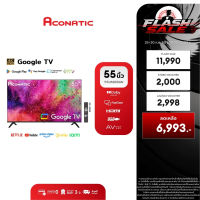 Aconatic ทีวี 55 นิ้ว LED 4K UHD GoogleTV รุ่น 55US800AN แอลอีดี แอนดรอยทีวี ระบบปฏิบัติการ Android 14 /Netflix &Youtube Voice Search Dolby Audio (รับประกัน 3 ปี)