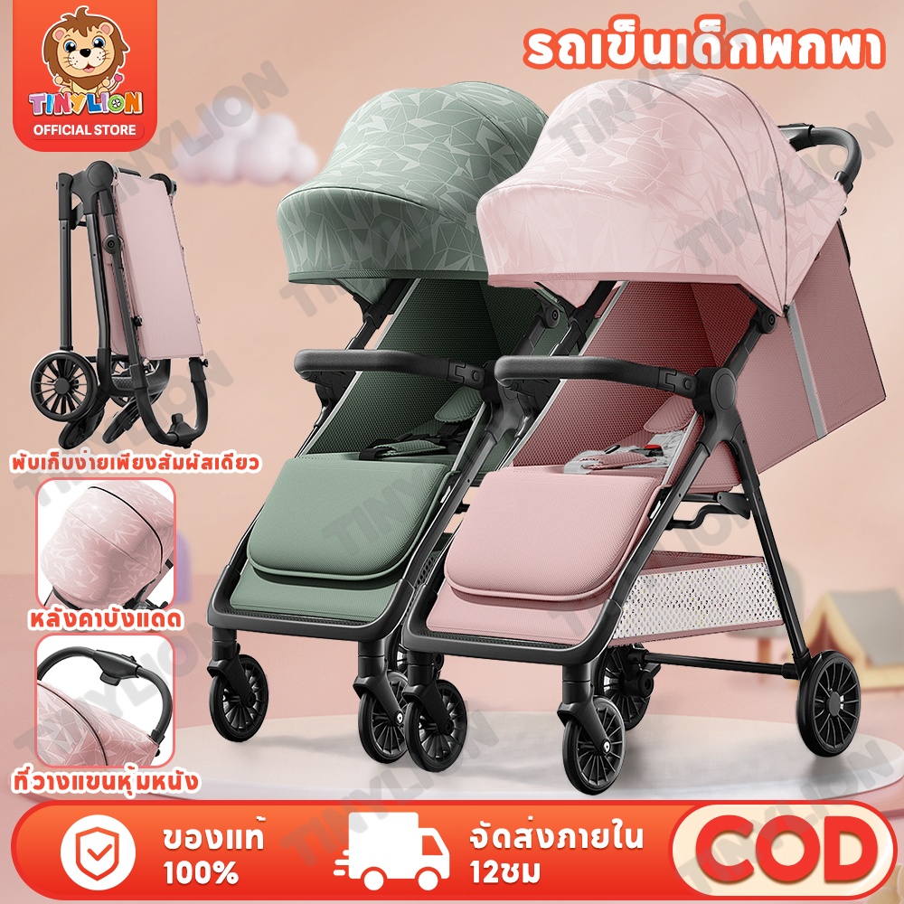 🦁Tinylion🦁Baby Stroller folding stroller safety belt five points universal wheel seat large double brake design