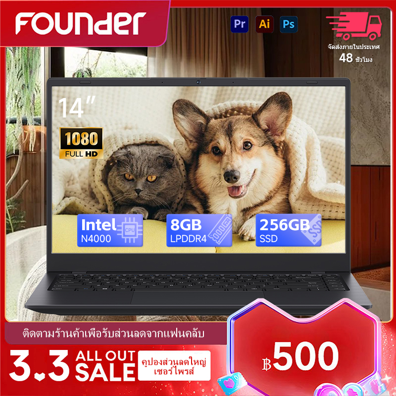 Founder 14 inch laptop upgrade, laptop processor n4000, 8GB RAM, 256GB SSD, 14 inch FHD 1920*1080 display, wifi5, bt5.0, windows 11 pro for students and office business notebook gaming for friends as gift ราคา 5,999 บาท*ส่งฟรี