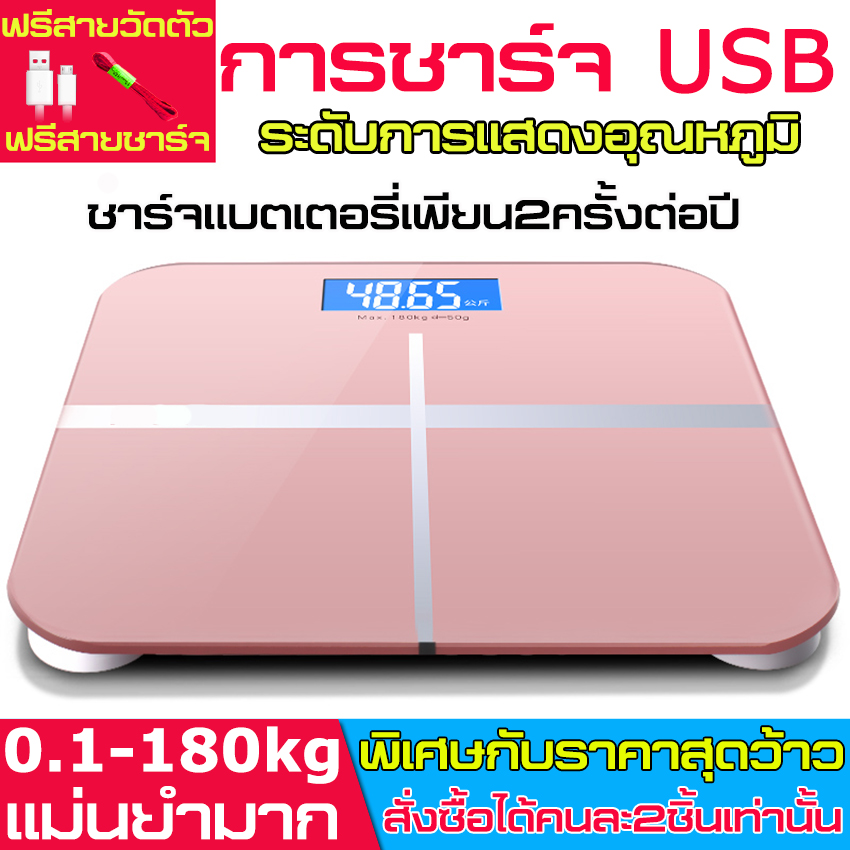 Digital weight scale, digital weight scale, LCD screen weight scale, 3 colors optional ราคา 169 บาท*ส่งฟรี