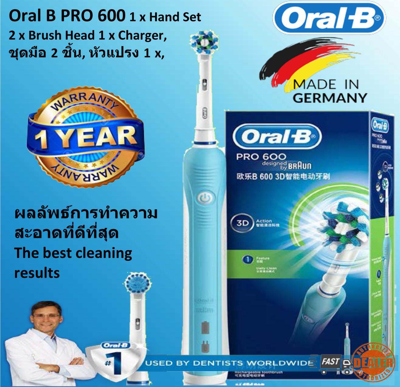 แปรงสีฟันไฟฟ้า รอยยิ้มขาวสดใสใน 1 สัปดาห์ นครสวรรค์ แปรงสีฟันไฟฟ้า Oral B รุ่น Pro 600 Sensi Ultrathin Electric Rechargeable Toothbrush Powered by Braun   2 x Brushes 