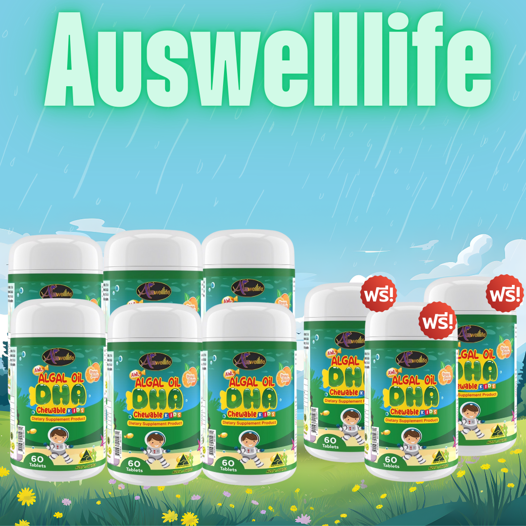 6 แถม 3 AWL Algal Oil DHA 60 Capจาก Auswelllife [ส่งฟรี ของแท้ พร้อมส่ง] มีบัตรตัวแทน 100% ราคา 5,790 บาท*ส่งฟรี