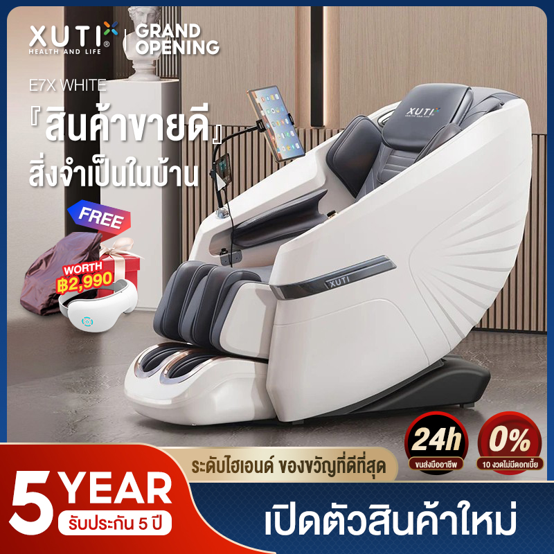 【รีโมทภาษาไทย】เก้าอี้นวดไฟฟ้า นวดตัวแบบมัลติฟังก์ชั่น การนวดสามมิติรอบด้าน เก้าอี้นวดแคปซูลมัลติฟังก์ชั่น ราคา 36,990 บาท*ส่งฟรี