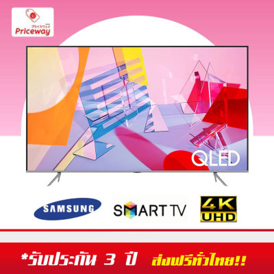SAMSUNG Smart TV 4K QLED 55Q65T (ปี 2020) 55 นิ้ว รุ่น QA55Q65TAKXXT สีดำ
