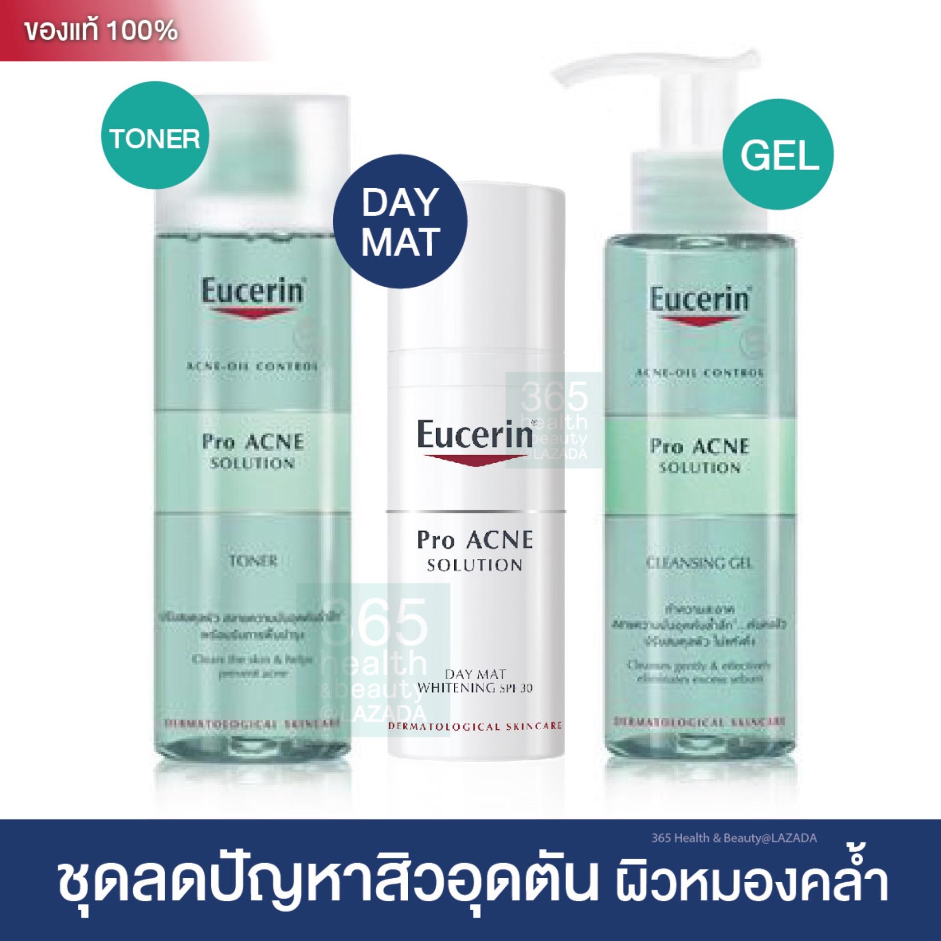 My Freedom Time S Diary Eucerin Proacne Solution A I Clearing Treatment