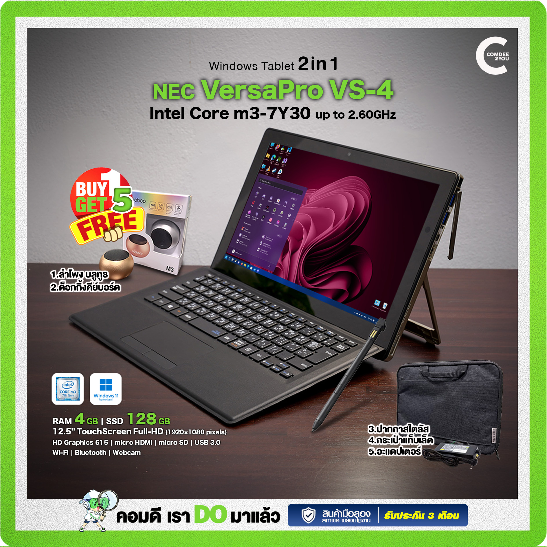 Nec Versapro Vs-4 | Ram 4Gb | Ssd 128Gb | 12.5 Inch Fhd Touch Screen | Wi-Fi | Bluetooth | Camera | Used Products in Good Condition by Comdee2You ราคา 3,890 บาท*ส่งฟรี