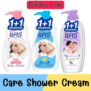 ภาพหน้าปกสินค้า1 แถม 1 มีให้เลือก 3 กลิ่น Care Shower Cream แคร์ ครีมอาบน้ำสูตรอ่อนโยน ที่เกี่ยวข้อง