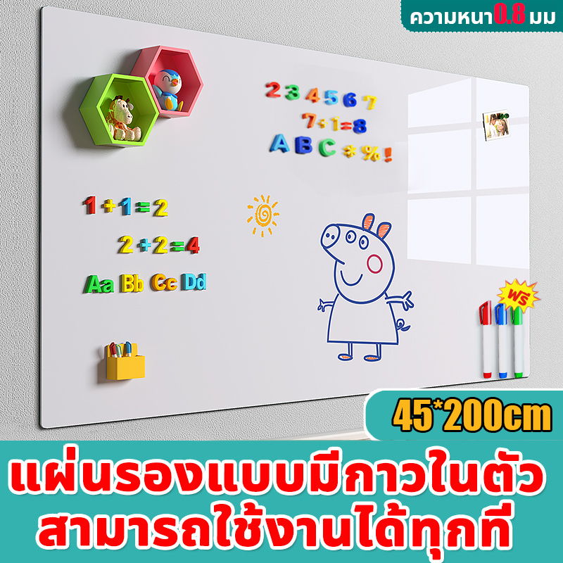 💖ออกใบแจ้งหนี้💖สติกเกอร์ ไวท์บอร์ด ไวท์บอร์ดแม่เหล็ก กระดานไวท์บอร์ด ขนาดขนาดใหญ่ 90*200 ซม ฟรีปากกาไวท์บอร์ด❗❗ มาพร้อมกับกาว ผนังซีเมนต์ กระดานไม้ กระจก ตัดตามต้องการ กระดานไวท์บอด กระดานไว้บอร์ด กระดานแม่เหล็ก แผ่นไวท์บอร์ด กระดาษไวท์ White board Wall