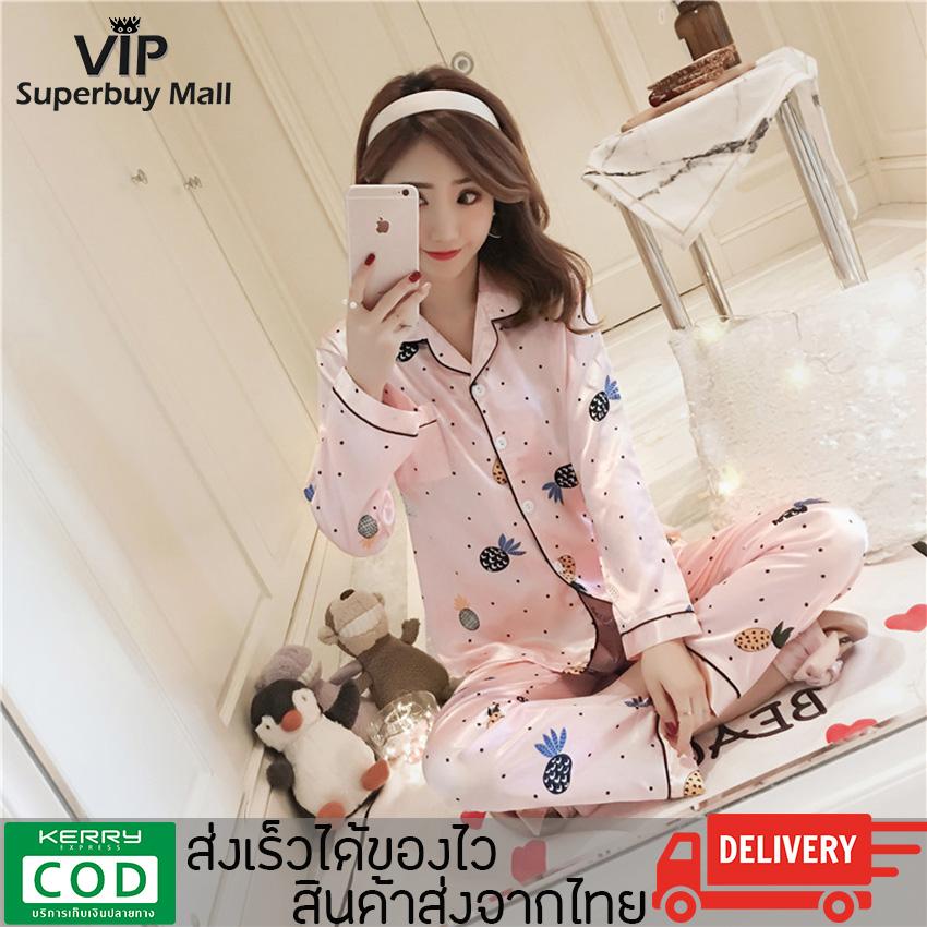 VIP Superbuy Mall-ชุดนอนลายการ์ตูนแสนน่ารัก ผ้าซาตินเนื้อผ้านุ่ม ใส่เเล้วนอนหลับสบาย เชิ่ตเเขนยาว+กางเกงขายาว รุ่น FZS-SCY