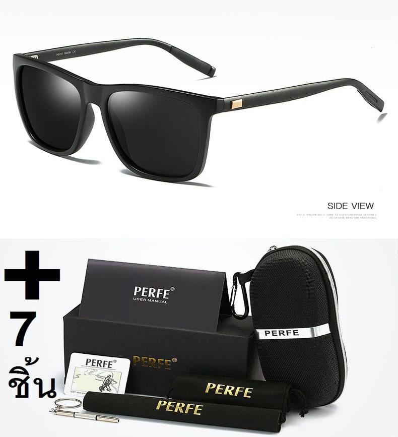 เช็คราคาPERFE Sunglasses แว่นตากันแดด เลนส์โพลาไรซ์ UV 400 พร้อมกล่อง และของแถมรวม 7ชิ้น (กรอบดำ/เลนส์โพลาไรซ์ดำ)