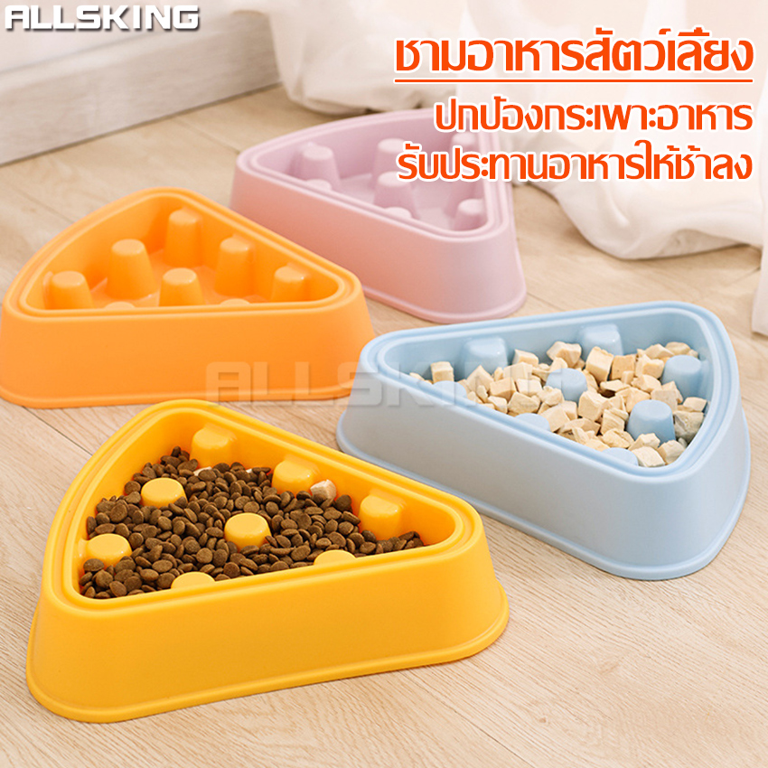 Anti-choke bowl dog training slow eating bowl pet food bowl dog bowl anti-choke Cup cat feeding dog bowl ราคา 39 บาท*ส่งฟรี