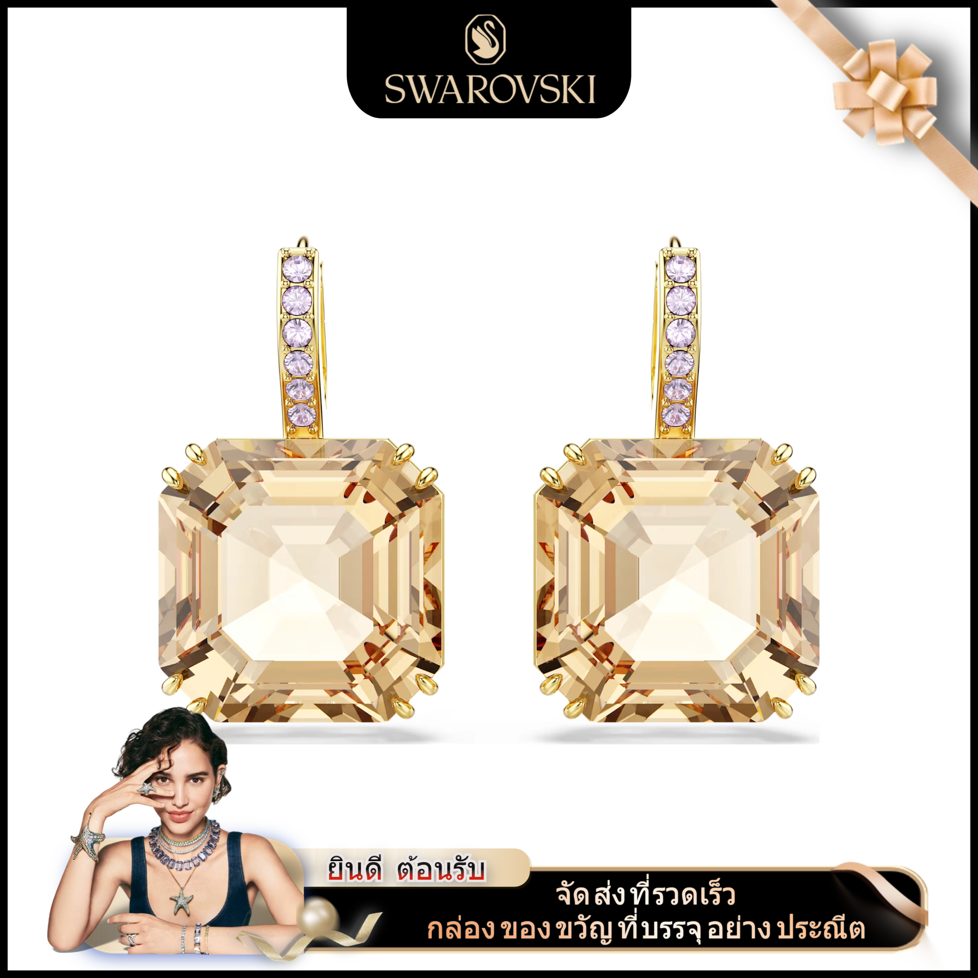 Swarovski Millenia Mixed-Cut Caramel Gemstone Teardrop Earrings, 100% S925 Sterling Silver, Women's Fashion Earrings, Valentine's Day Gift (EH-JTS297659508783) ราคา 955 บาท*ส่งฟรี