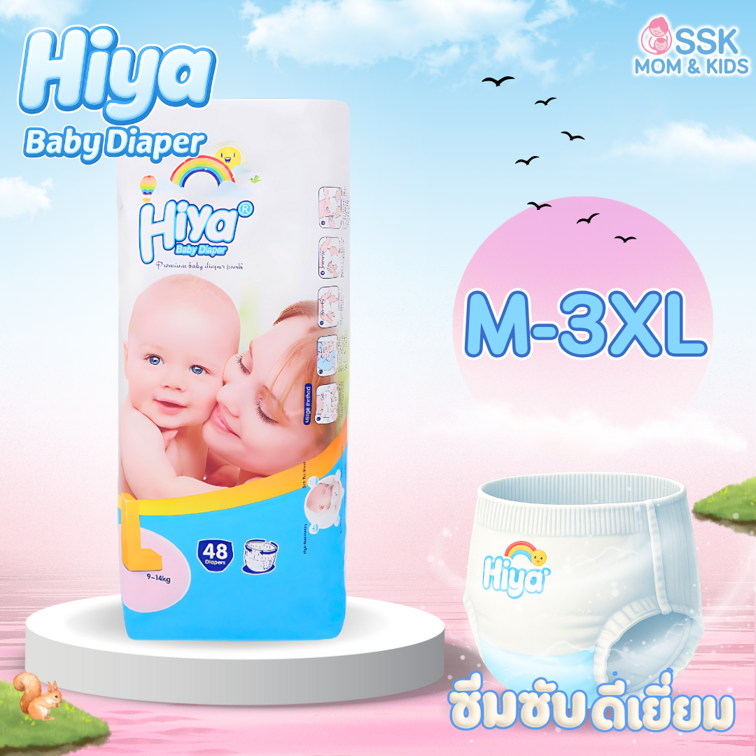 Pampers Hiya Diaper Pants, Ready-Made Baby Diapers, Pampers Newborn Diapers, Pampers Children's Diapers, Hiya Baby Diaper Pants Diapers