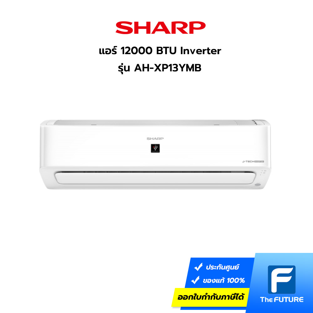 sharp ah xp13ymb