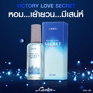 ภาพหน้าปกสินค้าCavier Perfume Victory Love Secret  น้ำหอมกลิ่นยอดนิยม หอมฟุ้ง สำหรับสาวๆ ที่เกี่ยวข้อง