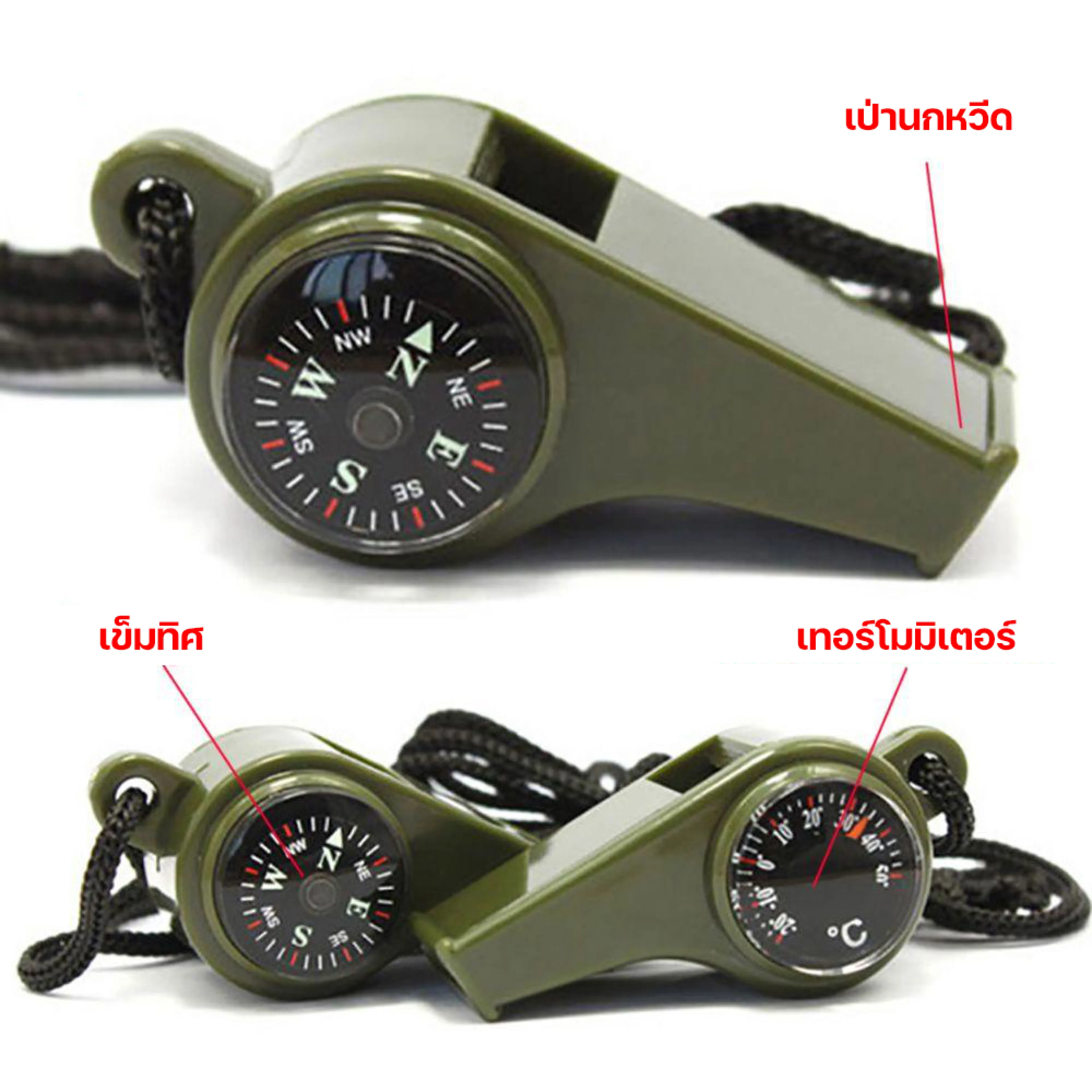 Outdoor Camping Hiking Emergency Survival Gear Whistle Compass Thermometer