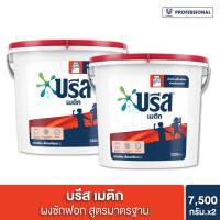 บรีส เมติก ผงซักฟอก สูตรมาตรฐาน 7.5 กิโลกรัม (แพ็คเกจใหม่มีการเปลี่ยนแปลงด้านปริมาณสินค้า)