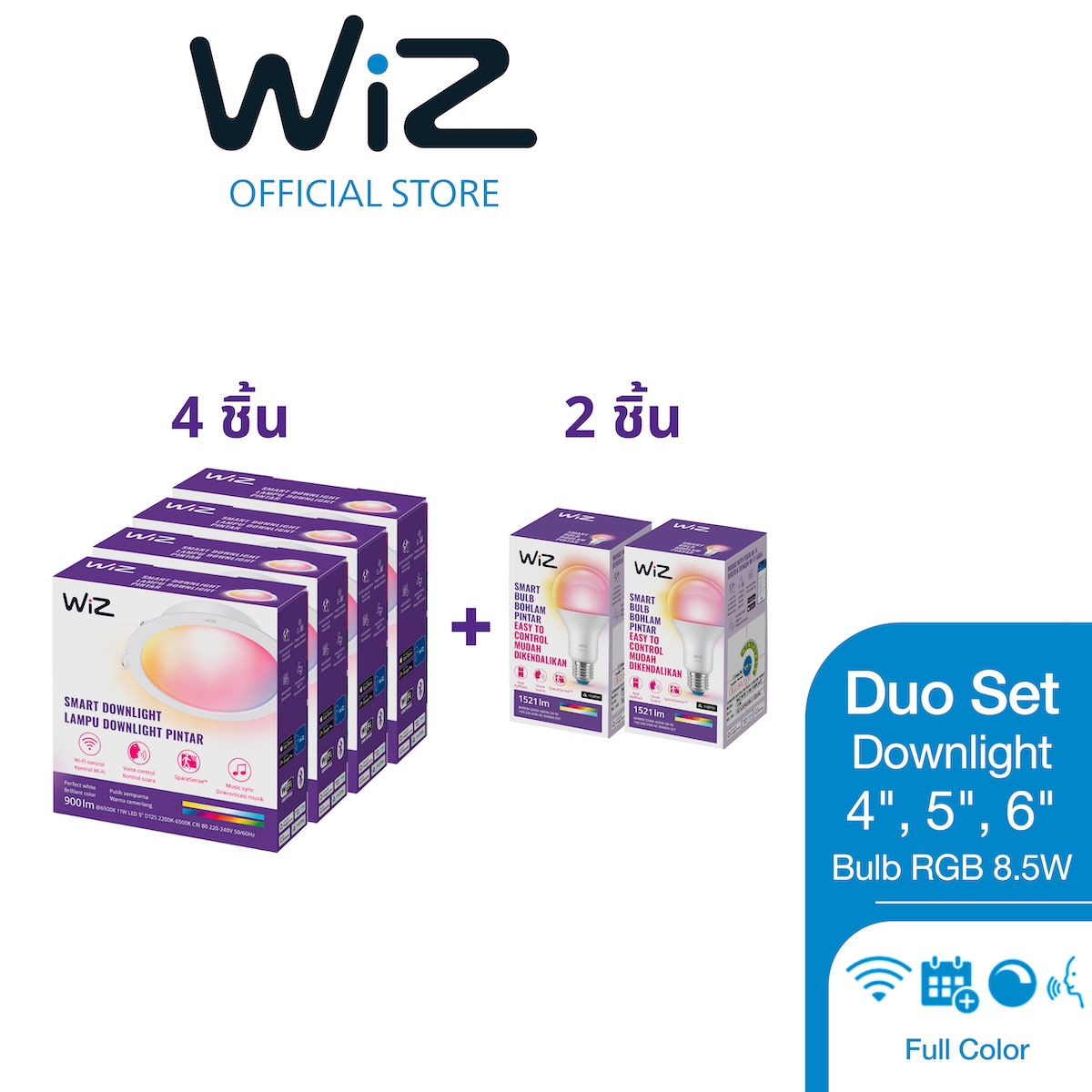 [Duo Set] WiZ ไฟดาวน์ไลท์ LED อัจฉริยะ 16ล้านเฉดสี x4+WiZ หลอดไฟอัจฉริยะ16ล้านเฉดสี 8.5 วัตต์ x2 ราคา 2,605 บาท*ส่งฟรี
