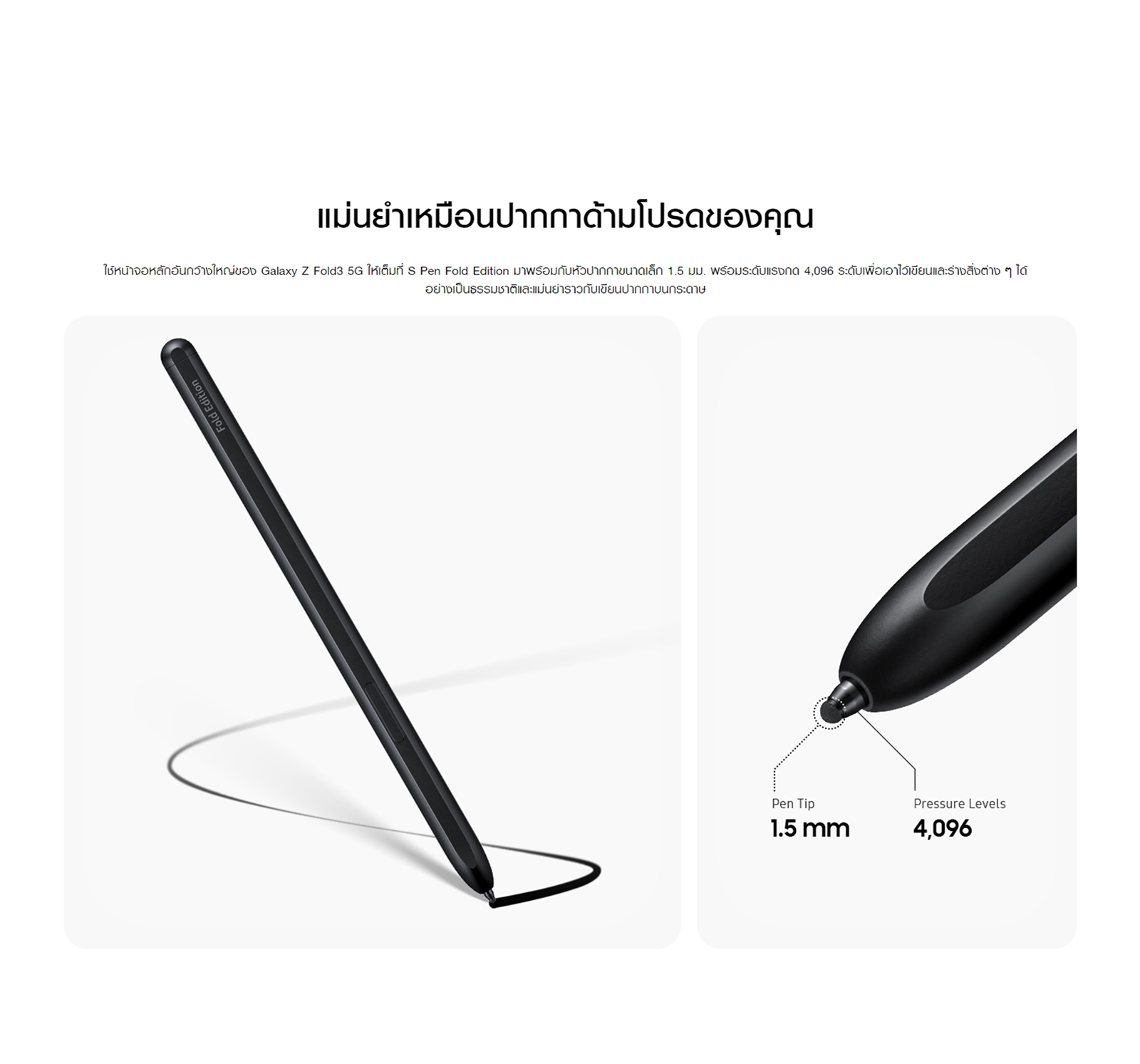 付与 SAMSUNG S Pen Pro BLACK - linsar.com