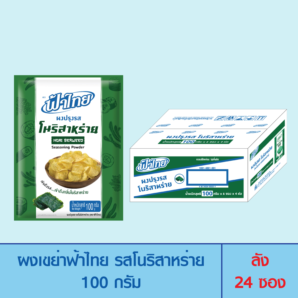 Fathai Fa Thai Shaker Powder, Nori Seaweed Flavor, 100 Grams (Box of 24 Packets) ราคา 600 บาท*ส่งฟรี