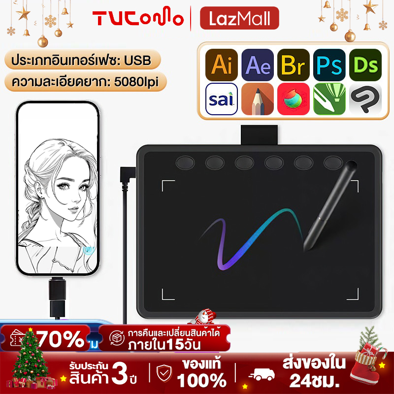 TVCOMO เม้าส์ปากกา เมาส์ เมาส์ปากกา กระดาน วาดรูป Mac-OS/Android ติดตั้งง่าย อุปกรณ์ครบ ไม่ต้องชาร์จปากกา กระดานวาดรูป ปากกาวาดรูป ราคา 629 บาท*ส่งฟรี