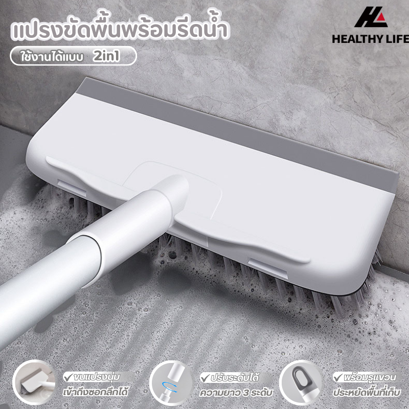 แปรงขัดพื้น ขัดห้องน้ำ ทำความสะอาดขัดร่องยาแนว ขนแหลม ใช้ได้ทั้งพื้น ขรุขระ พื้นแข็ง ที่รีดน้ำ ราคา 34 บาท*ส่งฟรี