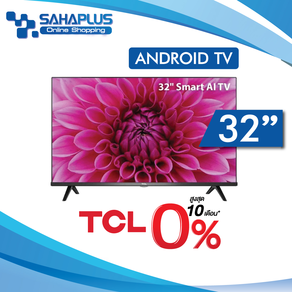 TV Andriod ทีวี 32" TCL รุ่น 32S65A (รับประกันศูนย์ 3 ปี)