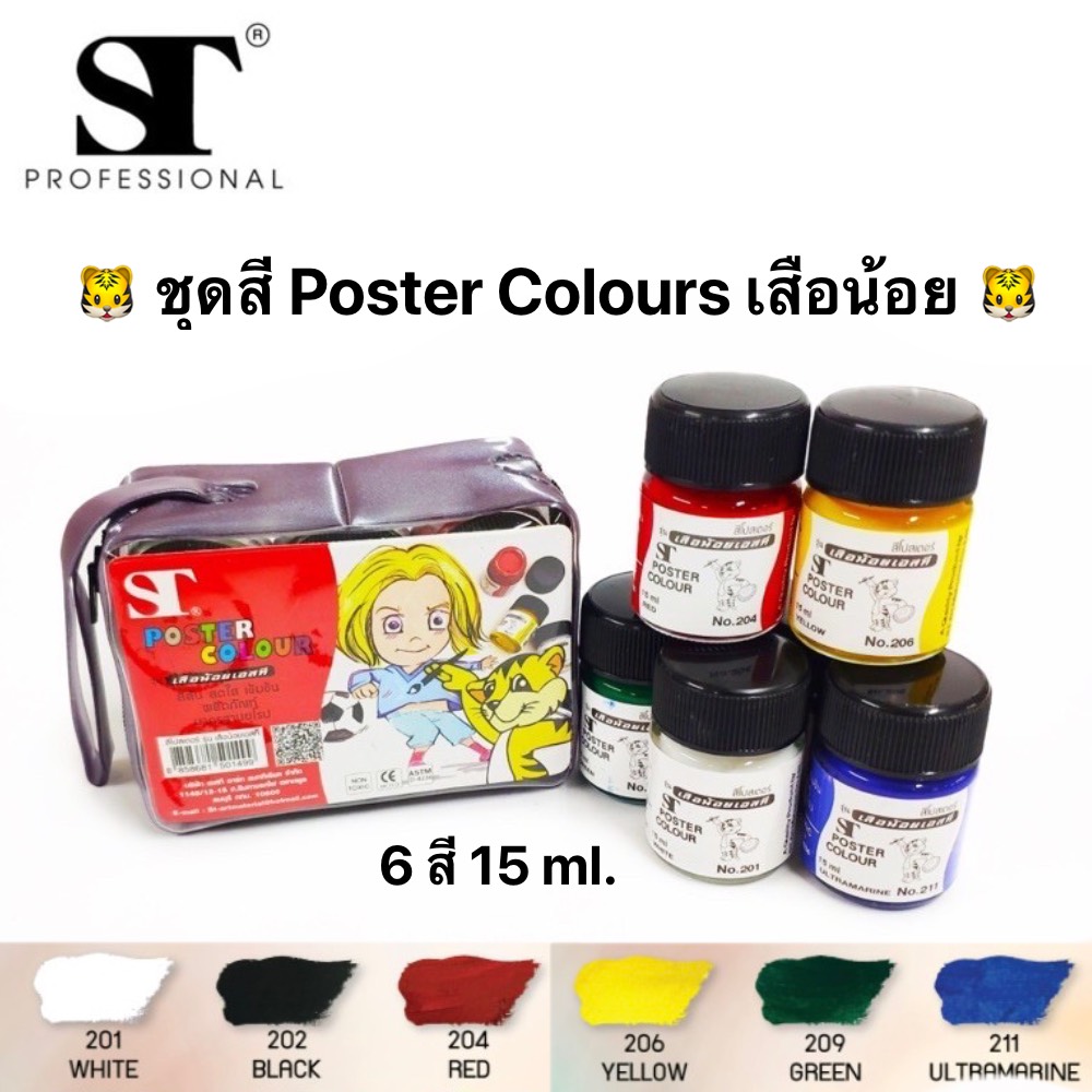 st poster color