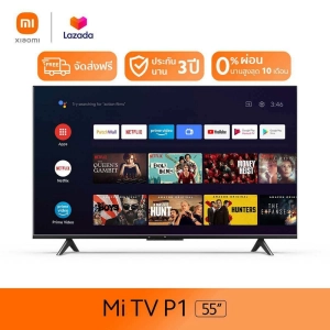 สินค้า [ผ่อน 0%] Mi TV 55 นิ้ว Android TV ทีวี จอ 4K UHD สมาร์ททีวี รองรับ YouTube / Netflix ประกันศูนย์ไทย Smart TV