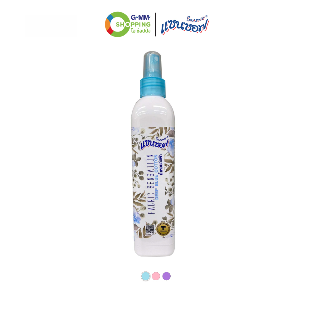 SANZOFT แซนซอฟ น้ำหอมฉีดผ้า 270 มล. มี 3 กลิ่นให้เลือก #129361 ราคา 169 บาท*ส่งฟรี