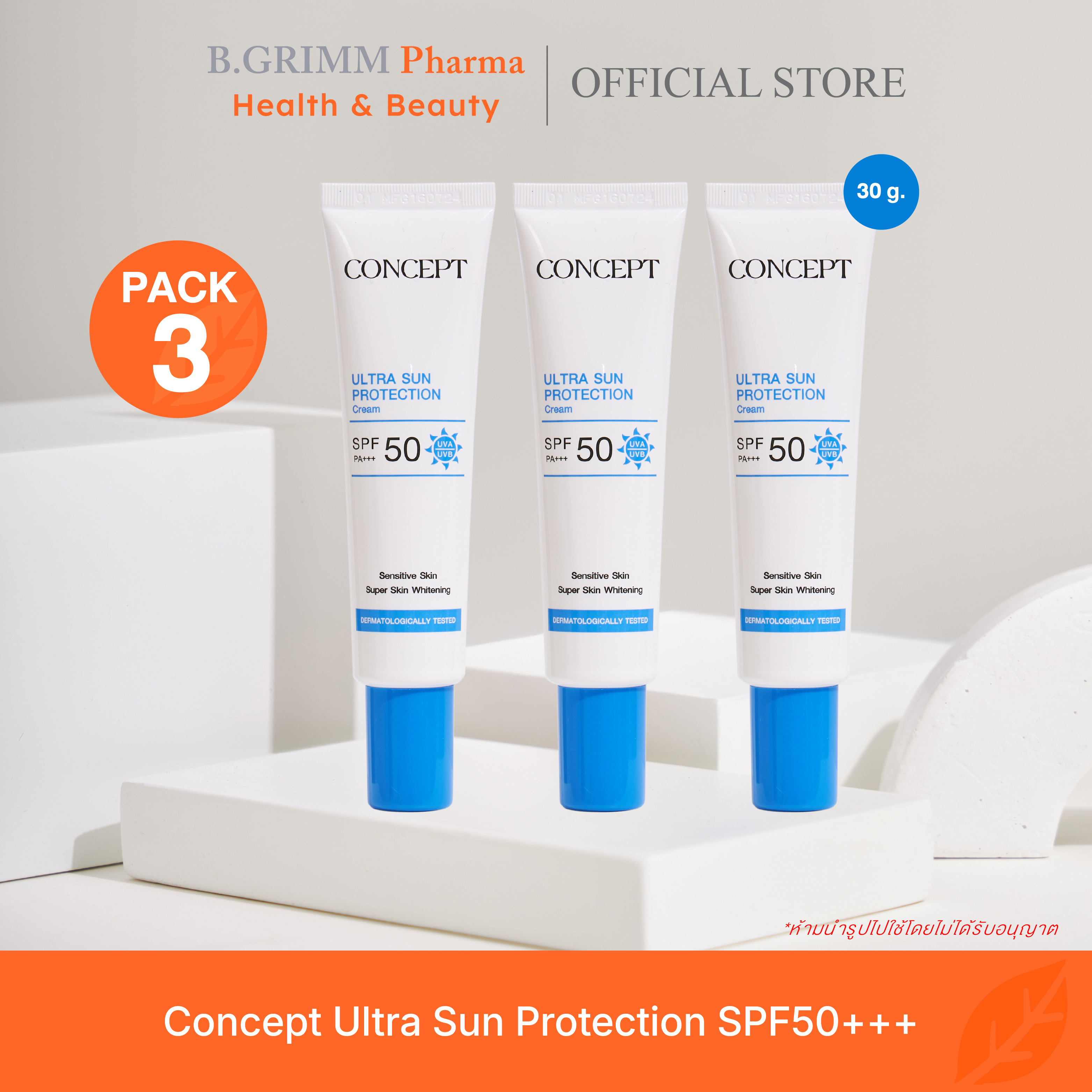 Concept Ultra Sun Protection Cream Spf 50 Pa+++ Light-Weight Facial Sunscreen for Sensitive Skin, Pack of 3