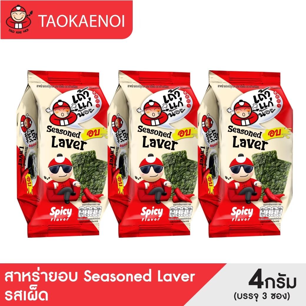 Tao Kae Noi - Spicy Seasoned Roasted Seaweed, Size 4 Grams (Pack 3) ราคา 60 บาท*ส่งฟรี