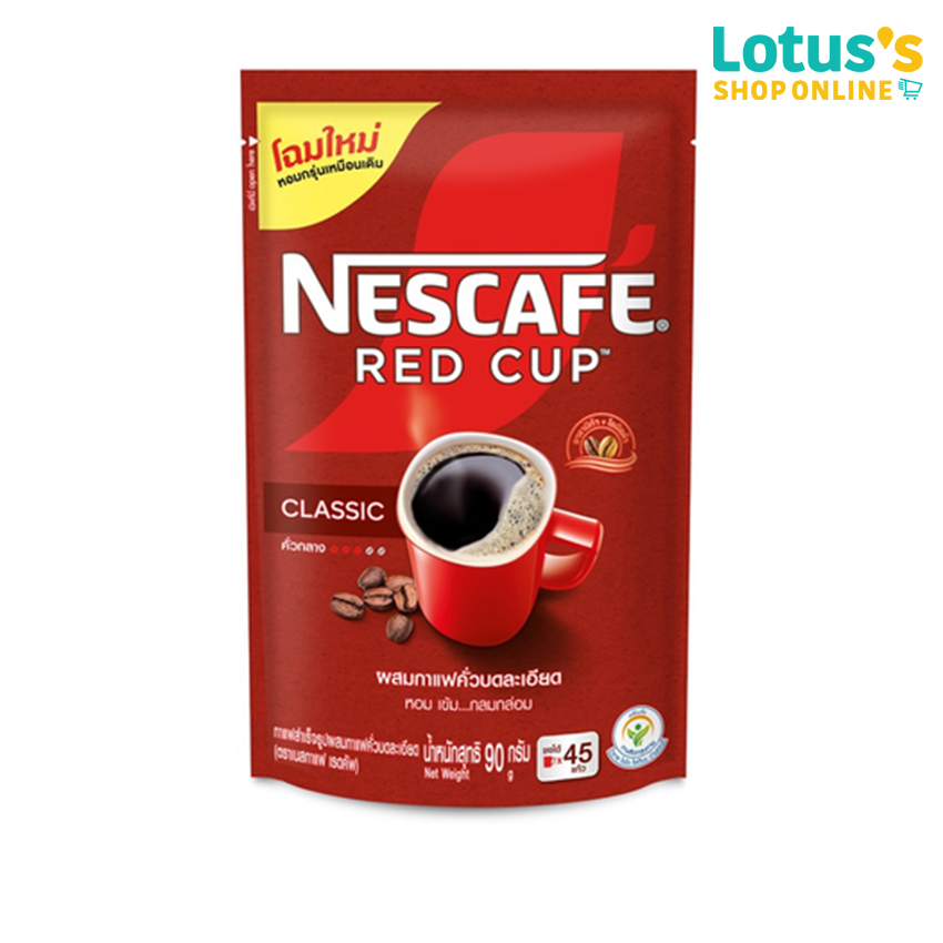 NESCAFE RED CUP COFFEE 90 G. ราคา 75 บาท*ส่งฟรี