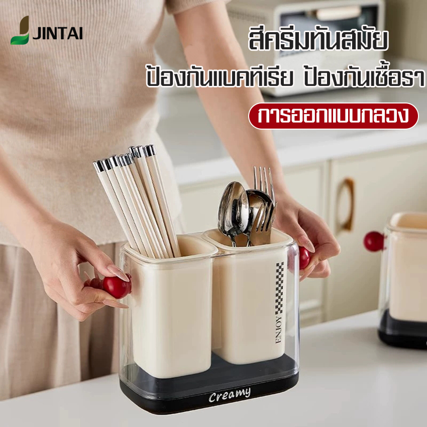 YAGE กล่องใส่ตะเกียบในครัวเรือน ที่วางช้อน ส้อม อเนกประสงค์ เรียบหรูน่าใช้งาน ความจุขนาดใหญ่ ถอดออกง่าย สามารถล้างทำความสะอาดได้ง่าย COD ราคา 164 บาท*ส่งฟรี