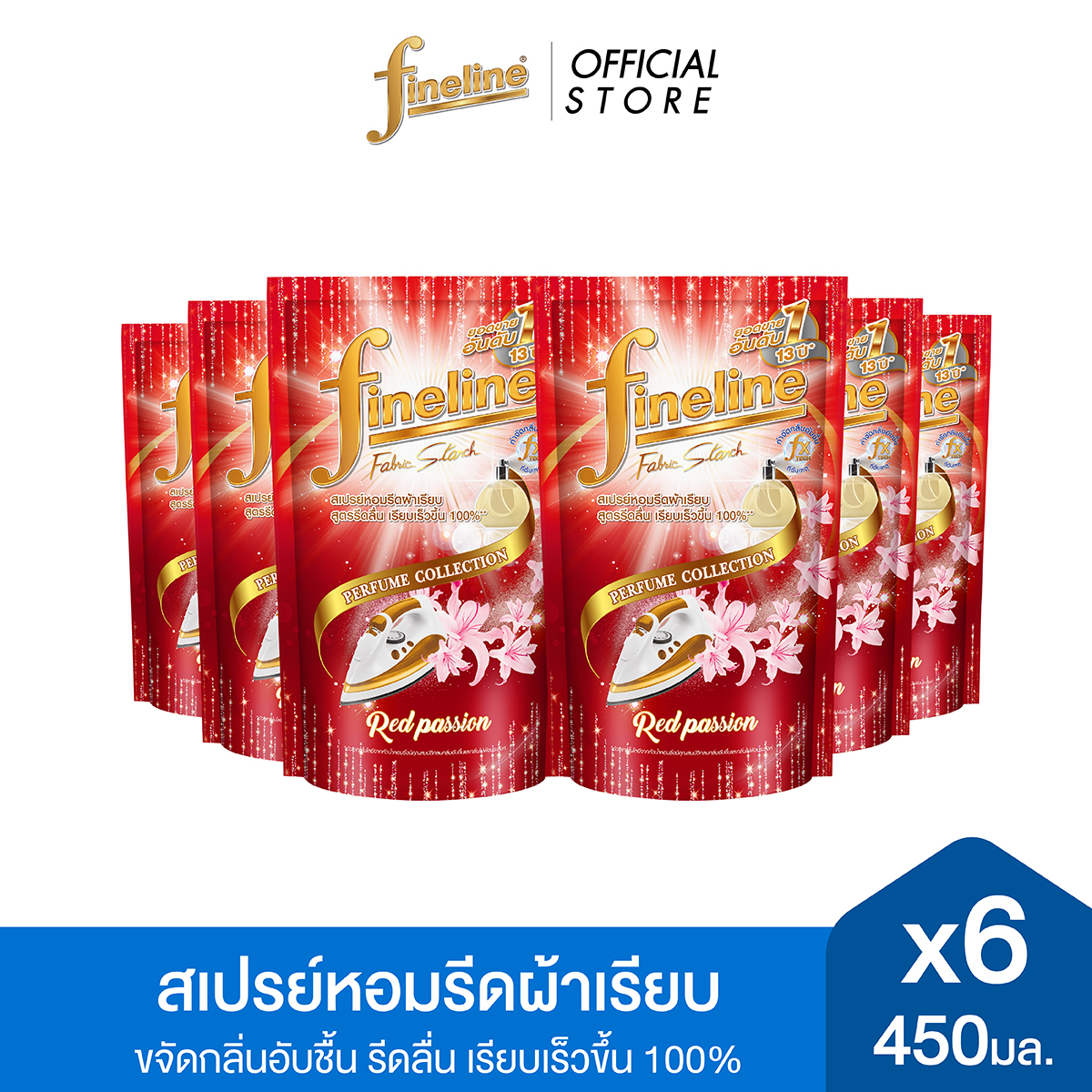 [Pack6] Fineline Fabric Smooth Perfume Collection Red Passion 450 ML. Red [6Pcs/Pack] ราคา 78 บาท*ส่งฟรี