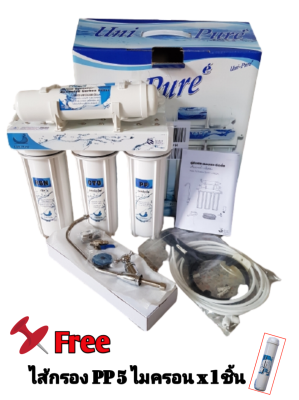 ดูภาพ Uni Pure เครื่องกรองน้ำดื่ม 5 ขั้นตอน รุ่น UP05BL <br/>เพิ่มเติม Uni Pure เครื่องกรองน้ำดื่ม 5 ขั้นตอน รุ่น UP05BL