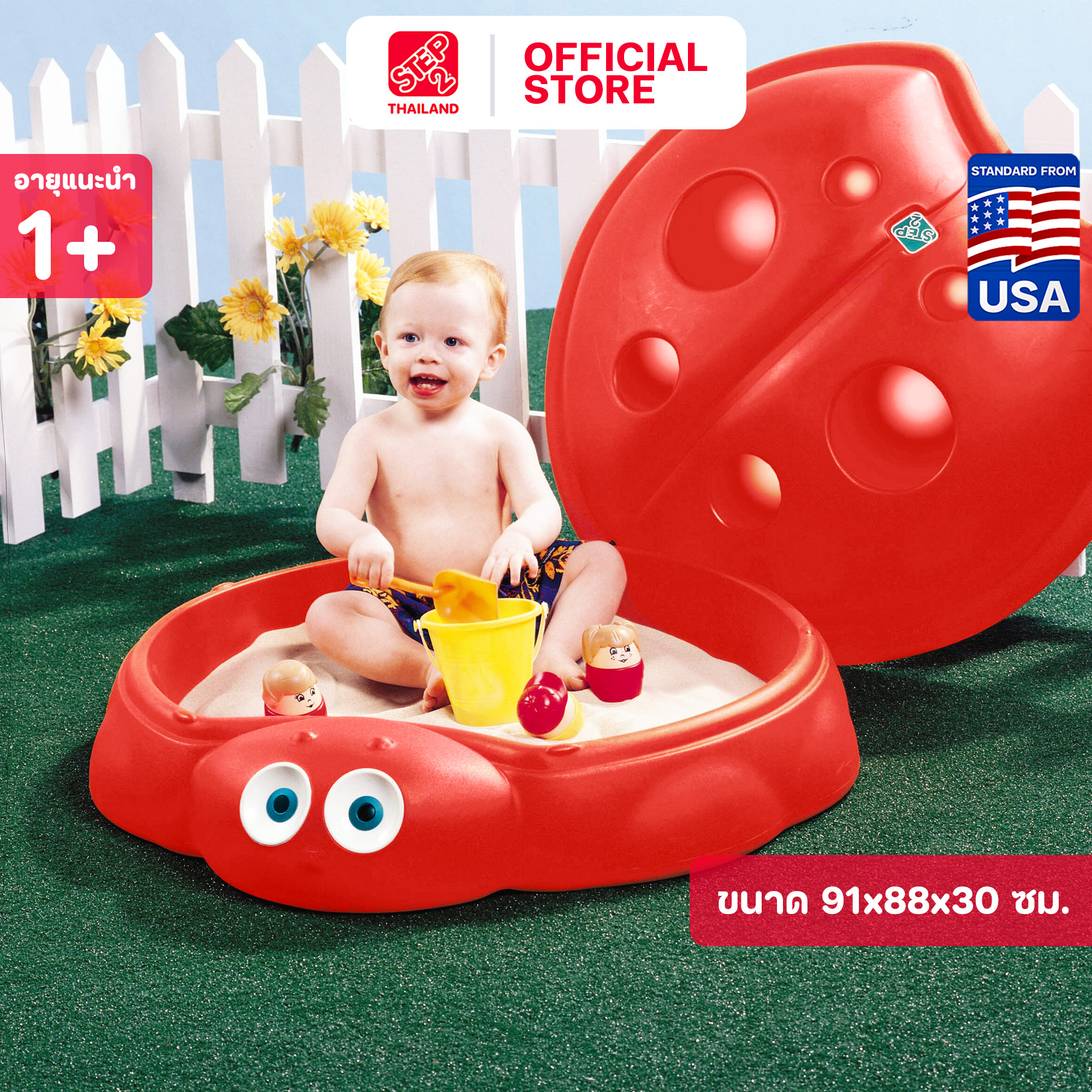 Step2 Ladybug Sandbox | Durable Kids Sand Play Sandbox ราคา 4,500 บาท*ส่งฟรี