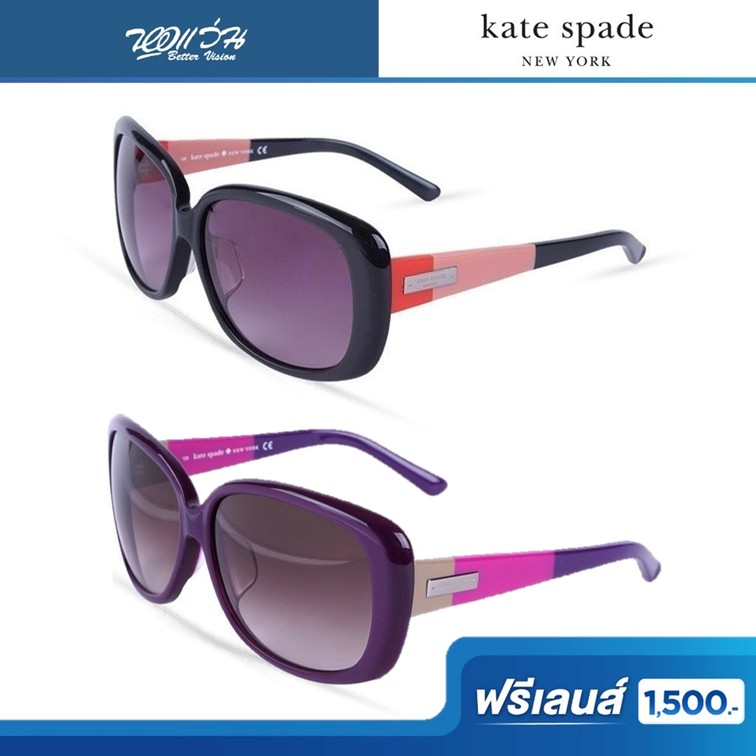 Free Lenses Worth 1,500.- | Kate Spade Sunglasses Model Paxton ราคา 690 บาท*ส่งฟรี