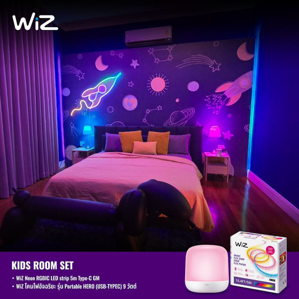 [Kids Room set]WiZ Neon RGBIC LED strip 5m Type-C GM และ Wiz โคมไฟอัจฉริยะ รุ่น Portable HERO (USB-TYPEC) 9 วัตต์ ราคา 4,290 บาท*ส่งฟรี