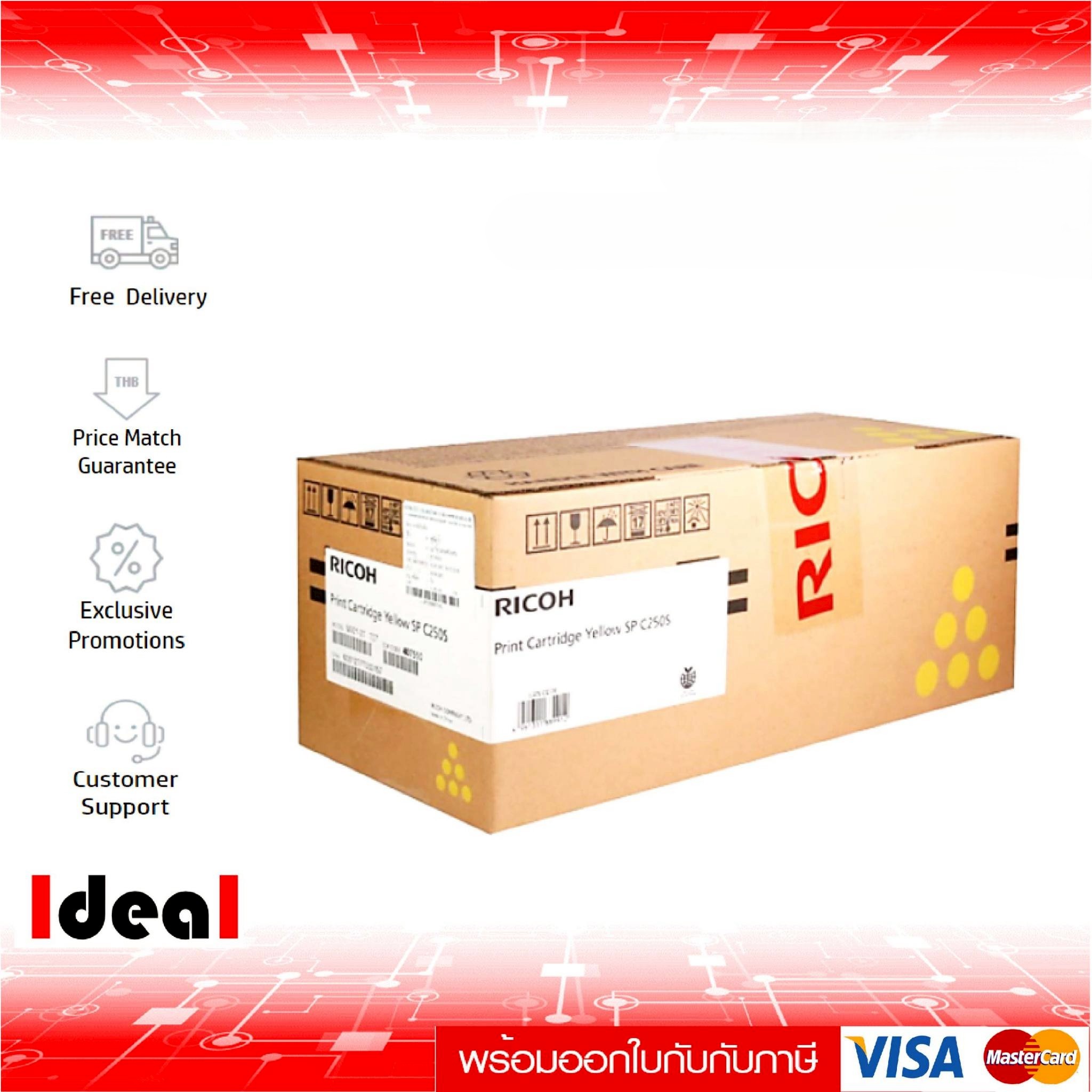 Ricoh C250S Y Laser Toner for Use with Ricoh Aficio Sp C250Dn/ C250Sf/ C260Dnw/ C261Snw Printers. ราคา 1,669 บาท*ส่งฟรี