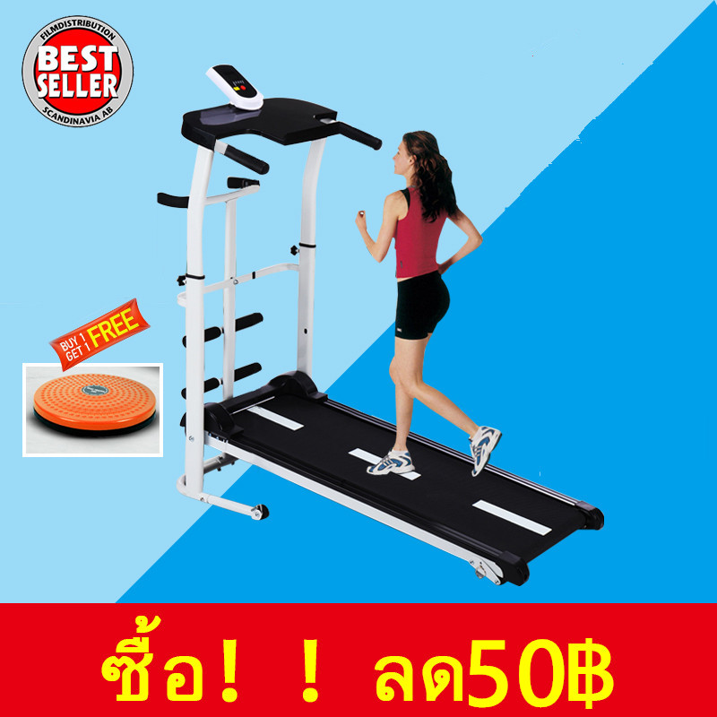 MIREN ลู่วิ่ง ระบบสายพานไร้ไฟฟ้า พับเก็บได้ ลู่วิ่ง Mini Treadmill 5in1 เครื่องออกกำลังกาย