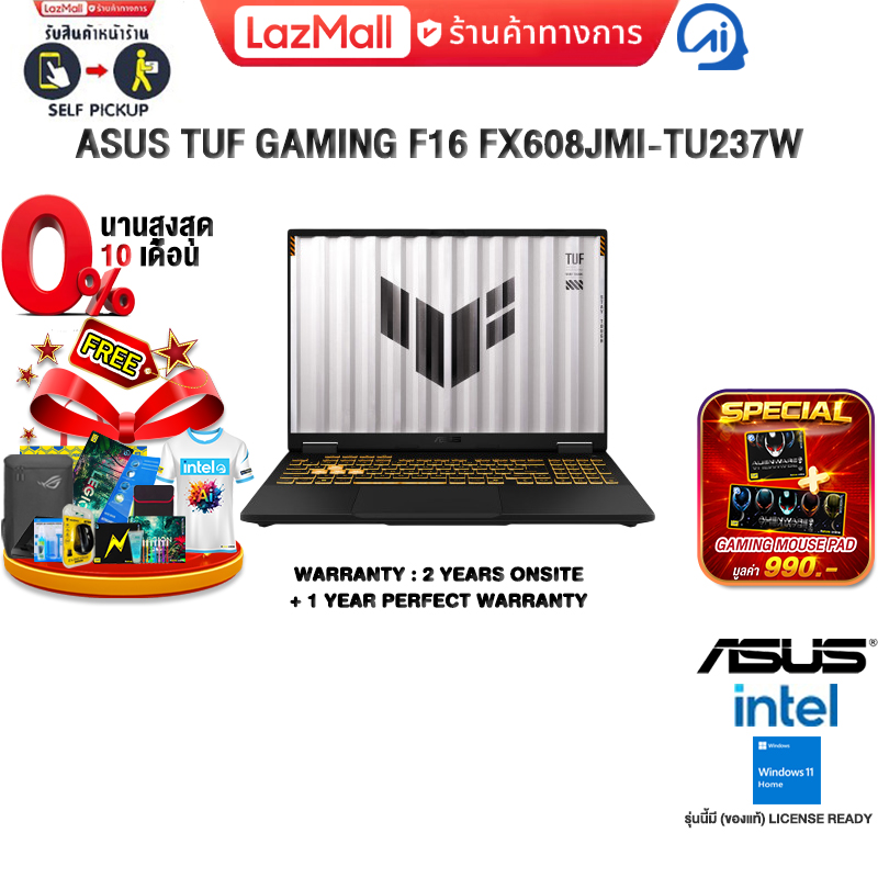 [0% Installment for 10 Months]Asus Tuf Gaming F16 Fx608Jmi-Tu237W /I5 14450Hx/2 Years Onsite Insurance + 1 Year Perfect Warranty ราคา 47,980 บาท*ส่งฟรี